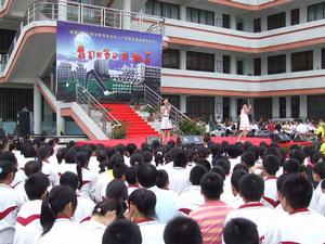 徐州市第二十六中學 徐州市第二十六中學