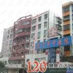 普寧市中醫醫院 普寧市中醫醫院