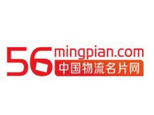 中國物流名片網 中國物流名片網