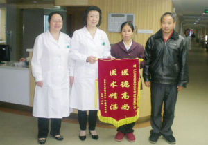 廣州仁愛醫院仁心仁術