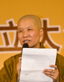 萬如法師 萬如法師