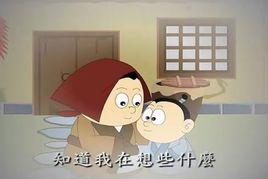 孝的故事 孝的故事