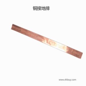 銅接地排 銅接地排