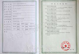 木工作業分包企業資質標準 木工作業分包企業資質標準