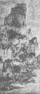 燕文貴(967~1044) 燕文貴(967~1044)