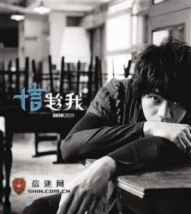 《趁我》 《趁我》