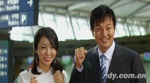 《愛情與戰爭》劇照