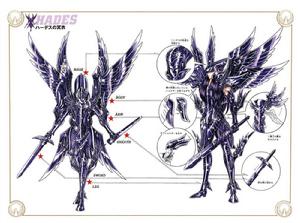 哈迪斯[動漫《聖鬥士星矢》中的冥王]