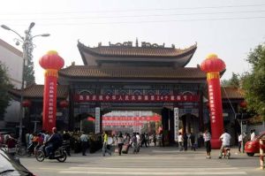 河南農業職業學院