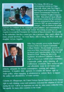 美國加州眾議員伍國慶和中國環保人土吳立紅同在洛杉磯表彰獲獎