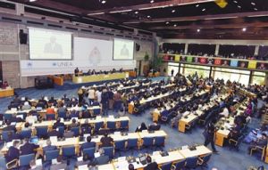 聯合國環境大會 聯合國環境大會