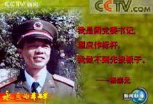 央視報導楊崇元事跡