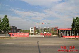 武進西太湖國際智慧園 武進西太湖國際智慧園