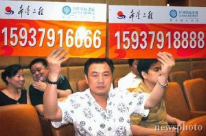 （圖）13841287201