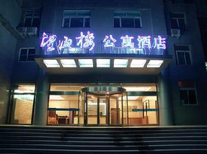 蓬萊篷達望海樓公寓酒店