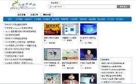 大學資源網 大學資源網