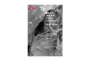 “三個關於時間和生命的項目”展 “三個關於時間和生命的項目”展