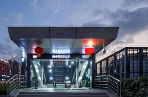 客運中心站[客運中心站（寧波軌道交通2號線站點）]