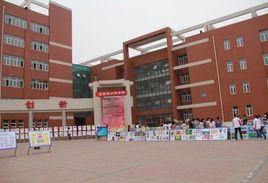 唐山市對外經濟貿易學校 唐山市對外經濟貿易學校