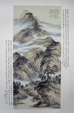 王立群[上海著名書畫家]