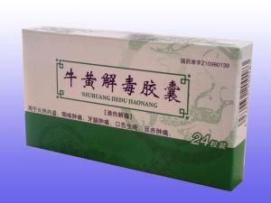 牛黃解毒膠囊 牛黃解毒膠囊
