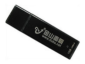 金山毒霸 KS-05(8GB) 金山毒霸 KS-05(8GB)