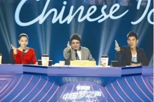 中國夢之聲第二季