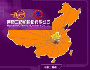 河南二紡機股份有限公司 河南二紡機股份有限公司
