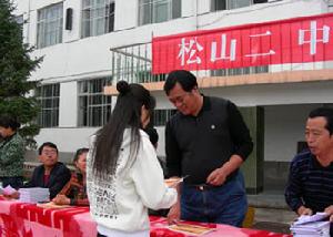 （圖）表彰大會