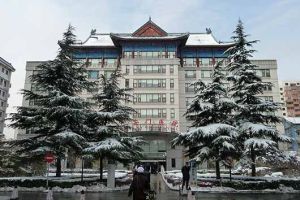 中國中醫科學院廣安門醫院