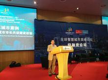 黃昌友於全球智慧城市市長論壇（2015）