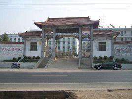 商洛市丹鳳師範學校 商洛市丹鳳師範學校