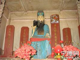 陳普[南宋著名教育家、理學家]