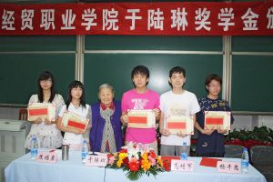 學生獲院獎學金