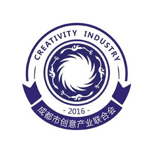 成都市創意產業聯合會 成都市創意產業聯合會