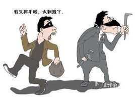 偷盜 偷盜