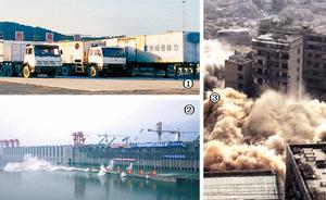 中國葛洲壩集團股份有限公司