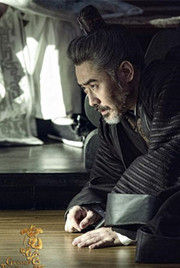 電視劇《虎嘯龍吟》