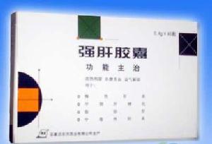 強肝膠囊 強肝膠囊