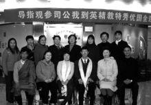 王江民 熱愛殘疾人教育事業