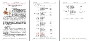 信息技術教研工作計畫 信息技術教研工作計畫