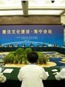 海寧論壇網 海寧論壇網