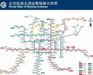 北京捷運11號線
