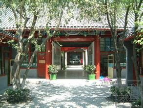 正白旗覺羅學 正白旗覺羅學