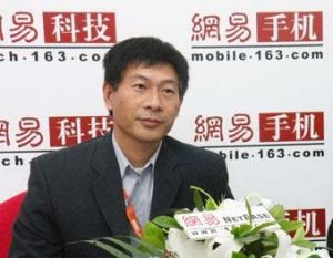 武平[展訊通信董事長]