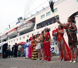 “中華泰山”號郵輪 “中華泰山”號郵輪