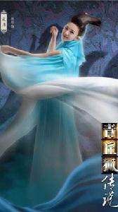 花月[電視劇《青丘狐傳說》中人物]