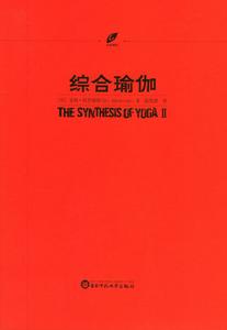 綜合瑜伽 綜合瑜伽