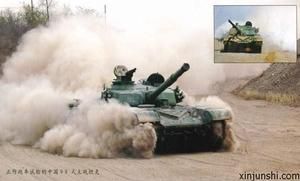 ZTZ--99式主戰坦克