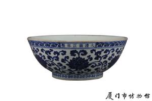 清雍正景德鎮窯青花蓮紋大碗